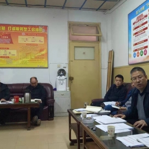 公司黨委召開“不忘初心、牢記使命”主題教育調研成果交流專題會