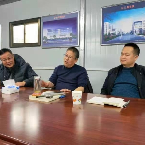 楊子工業(yè)Yangtze Industrial負(fù)責(zé)人 家琪一行來我公司實地考察