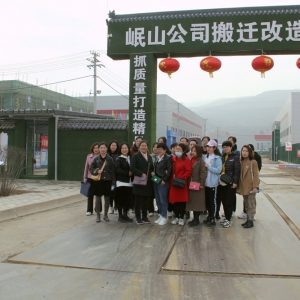 公司開展慶祝“三八”國際婦女節(jié)參觀游園活動