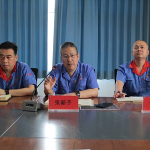 公司召開上半年營銷工作會議