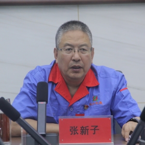 公司召開2024年上半年經(jīng)濟(jì)活動(dòng)分析會(huì)議