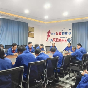 生產技術部召開2025年2月質量管理工作會議